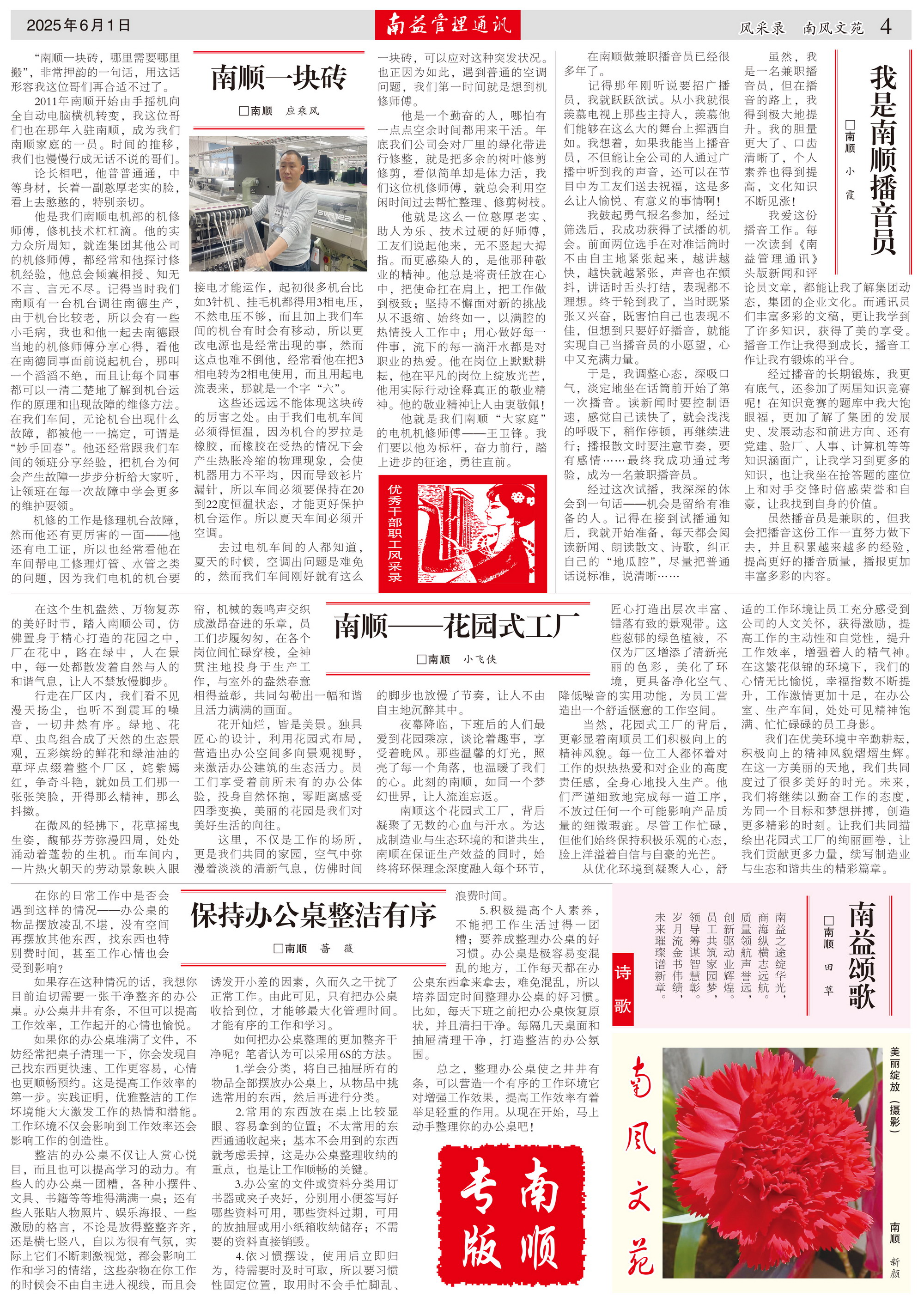 首页| 402cc永利集团中国区官方网站