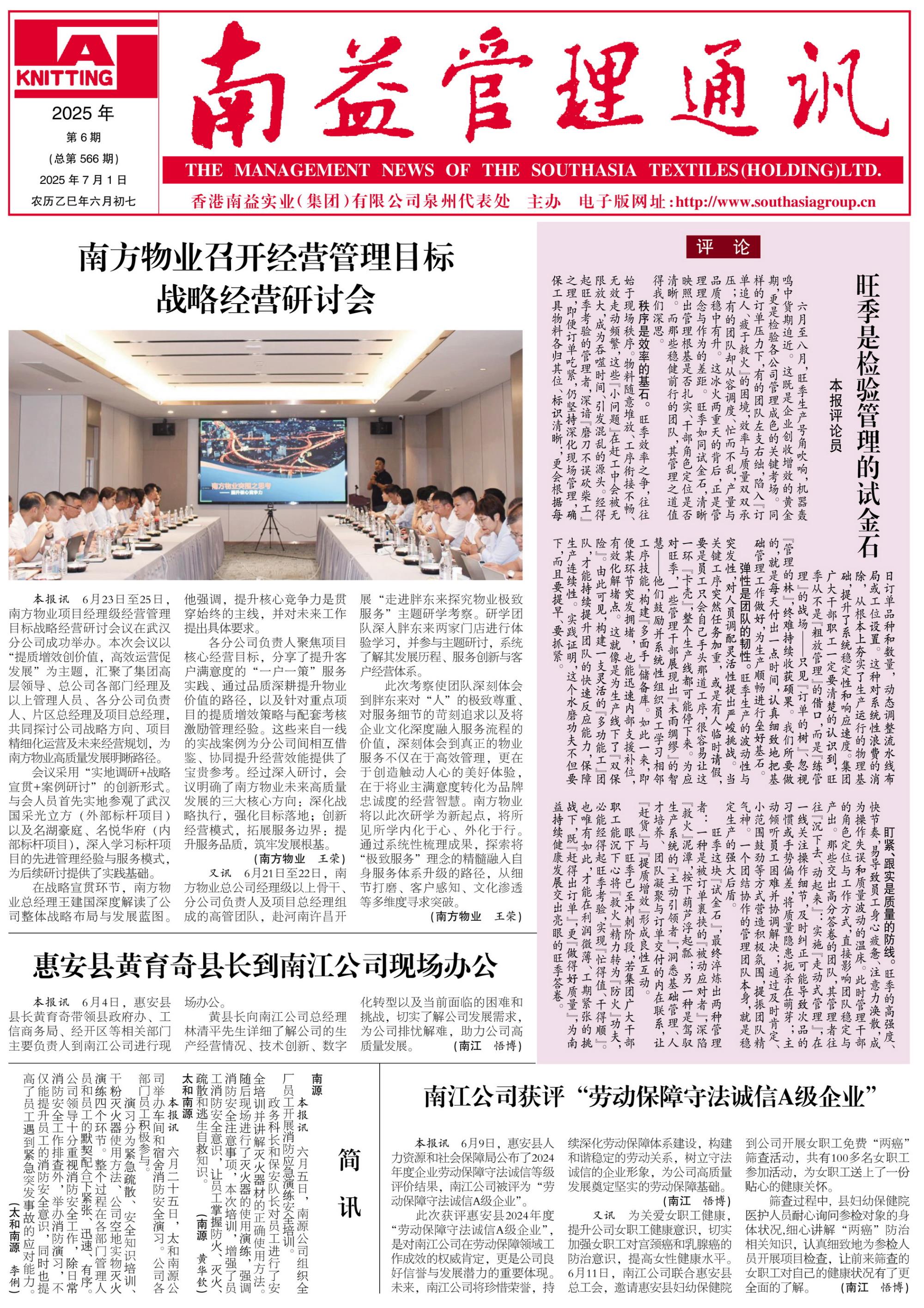 首页| 402cc永利集团中国区官方网站