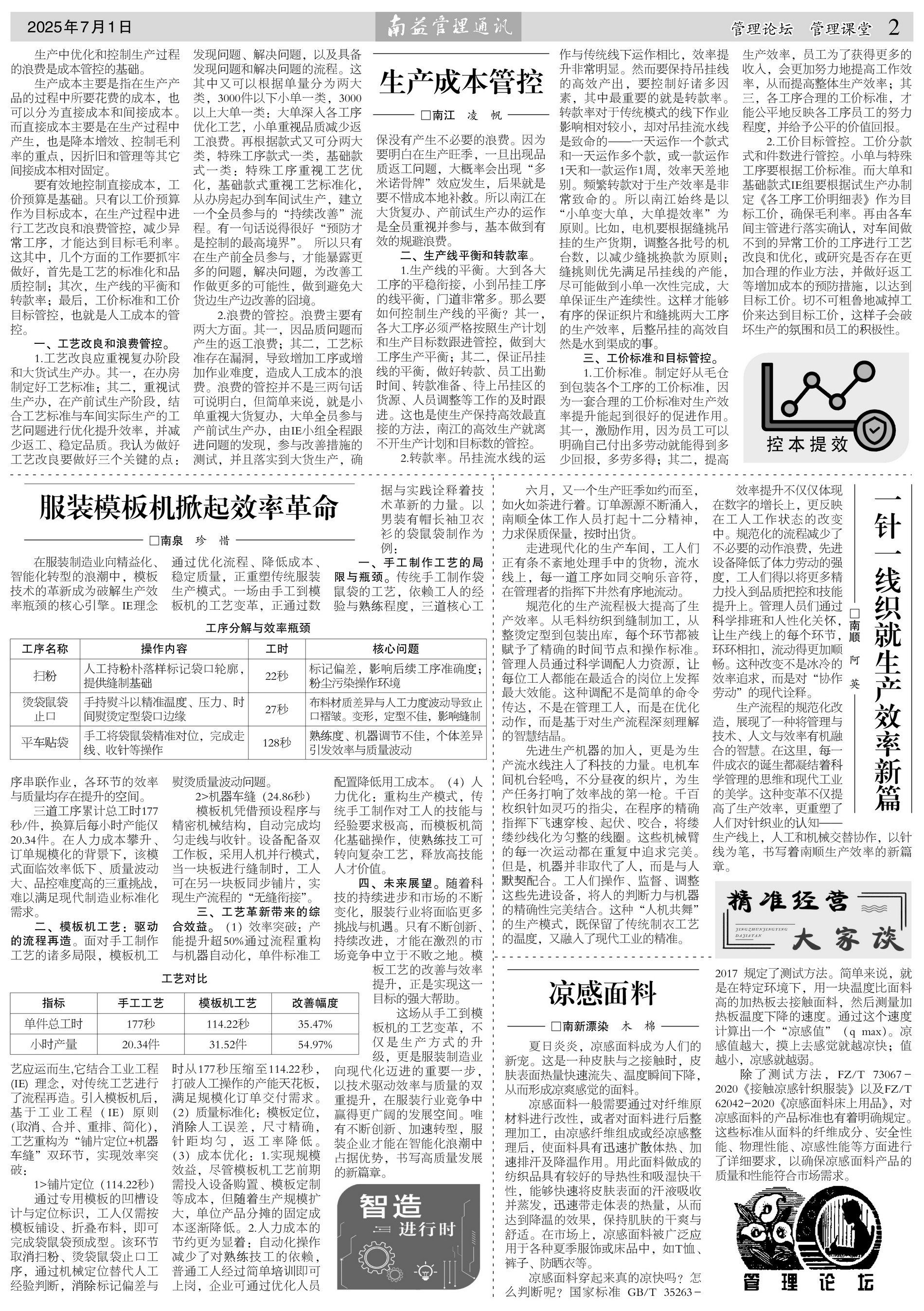 首页| 402cc永利集团中国区官方网站