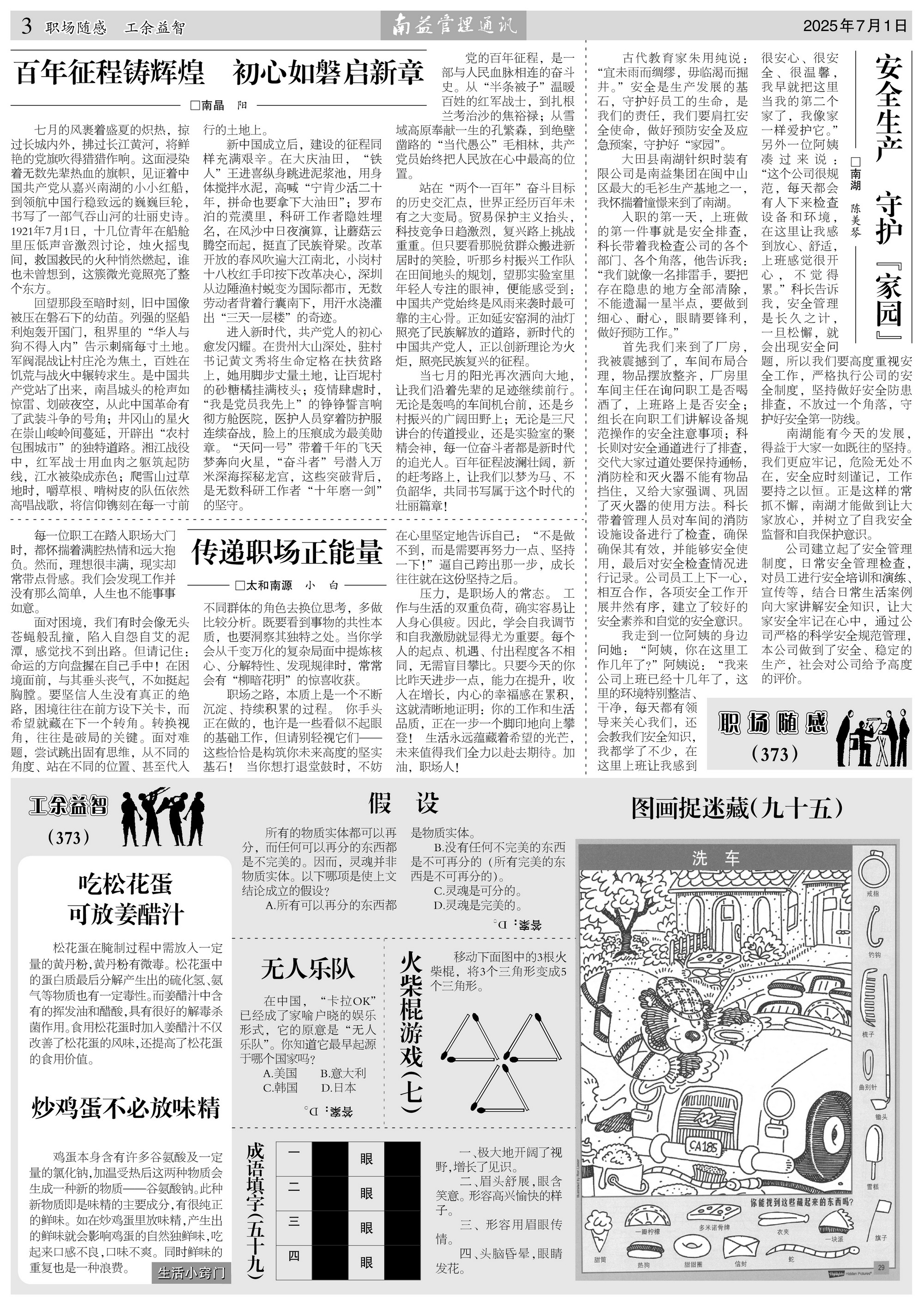 首页| 402cc永利集团中国区官方网站