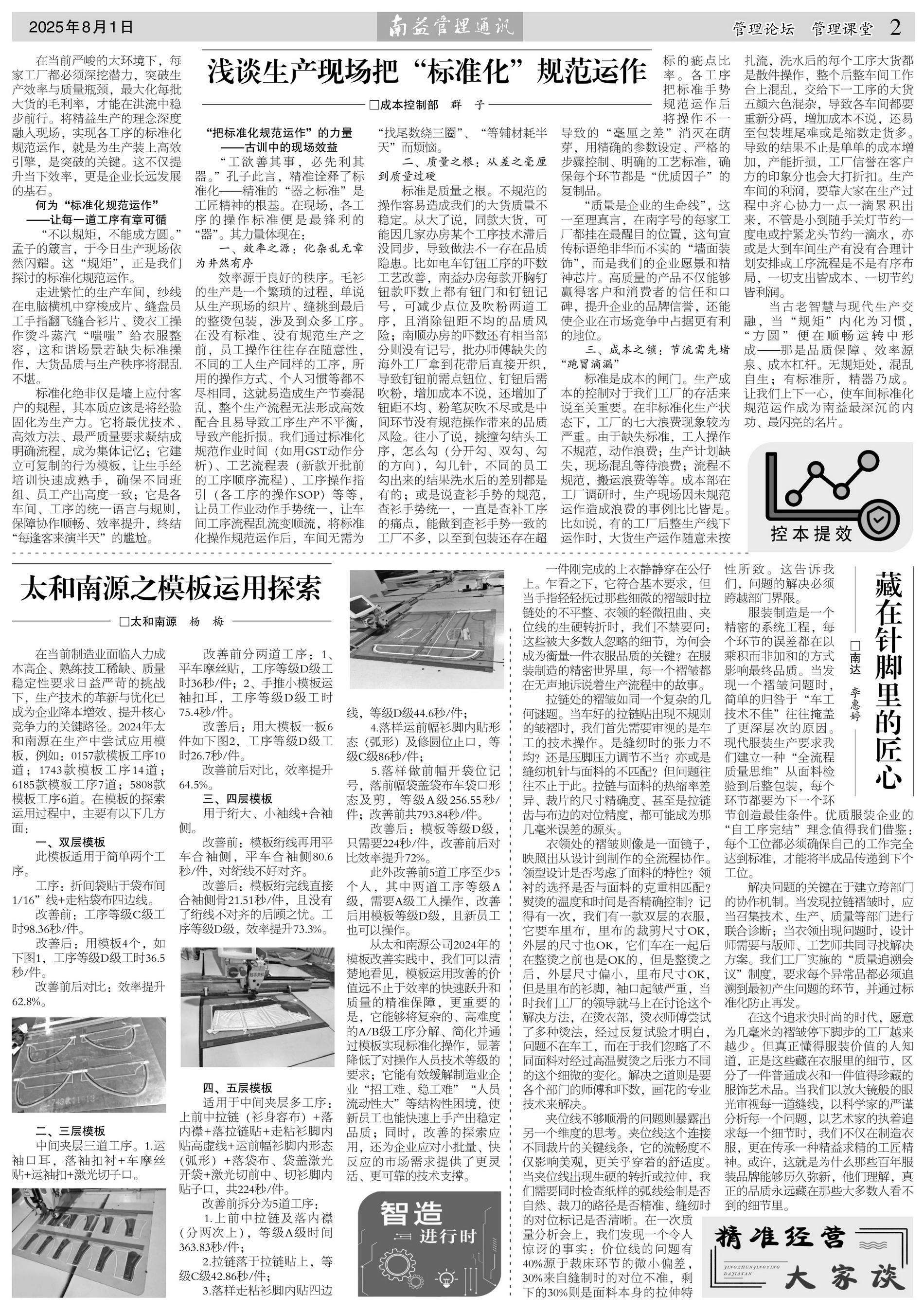 首页| 402cc永利集团中国区官方网站