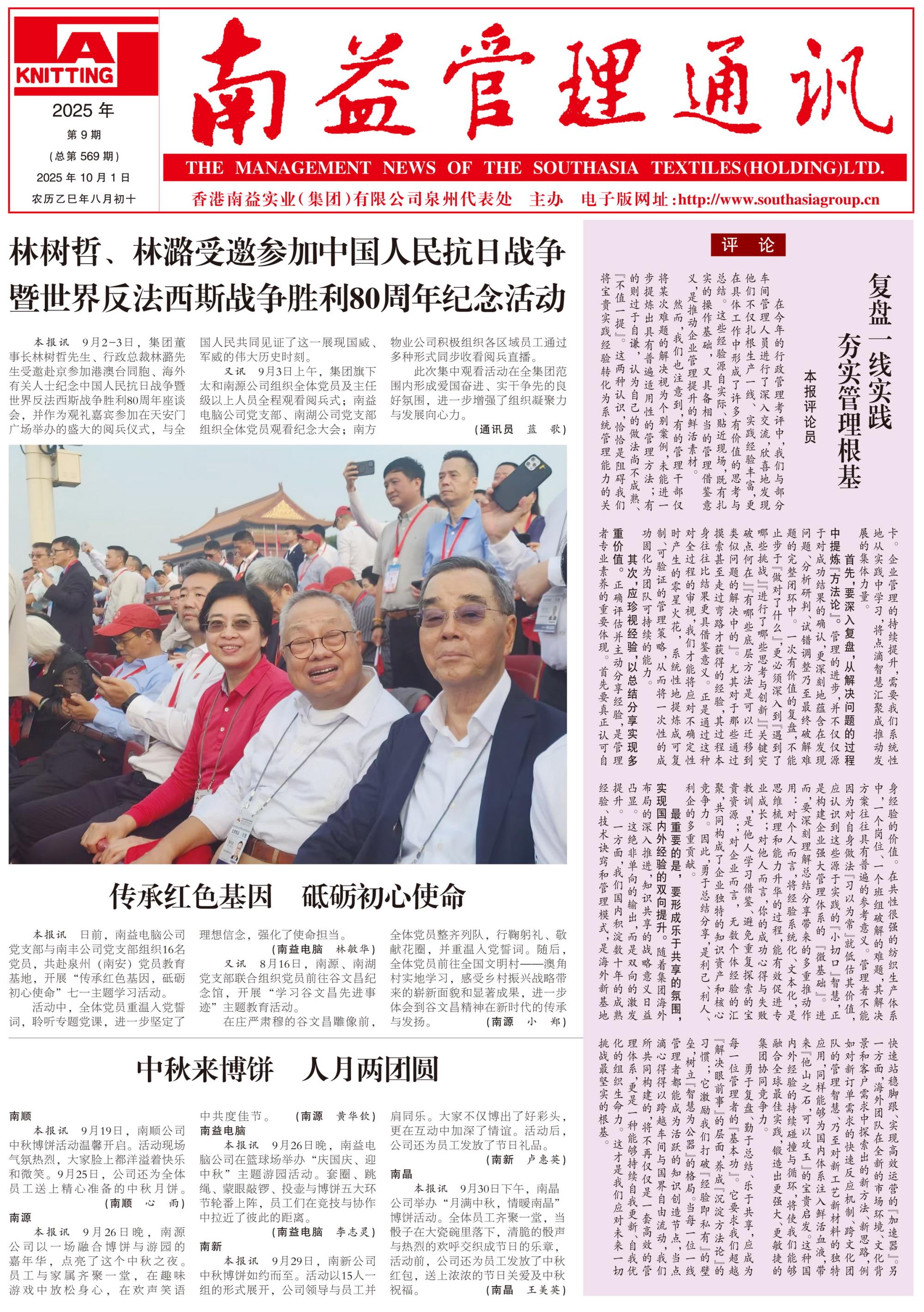 首页| 402cc永利集团中国区官方网站