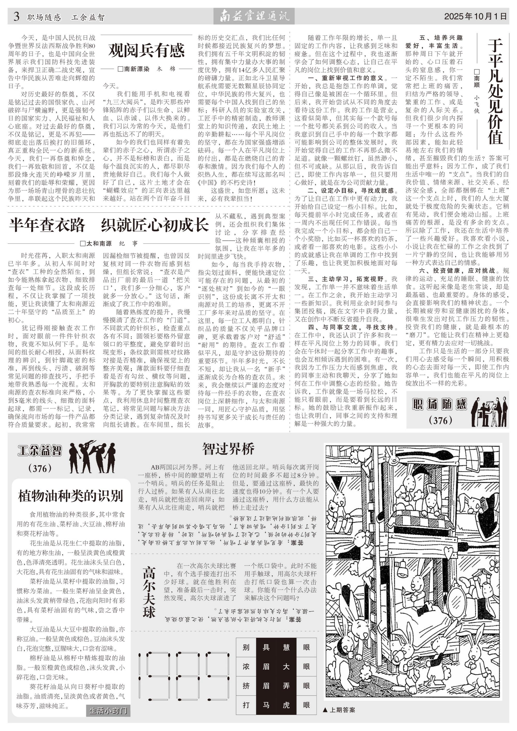 首页| 402cc永利集团中国区官方网站