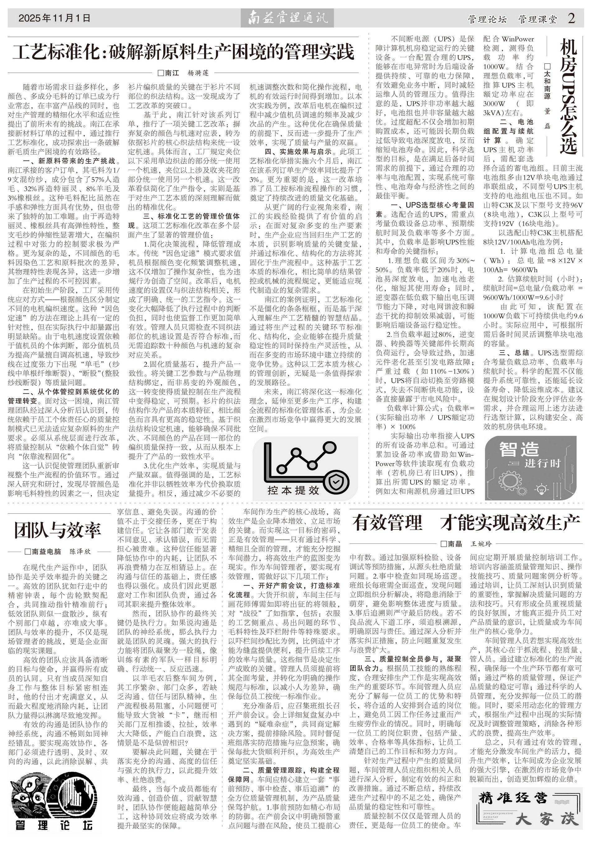 首页| 402cc永利集团中国区官方网站