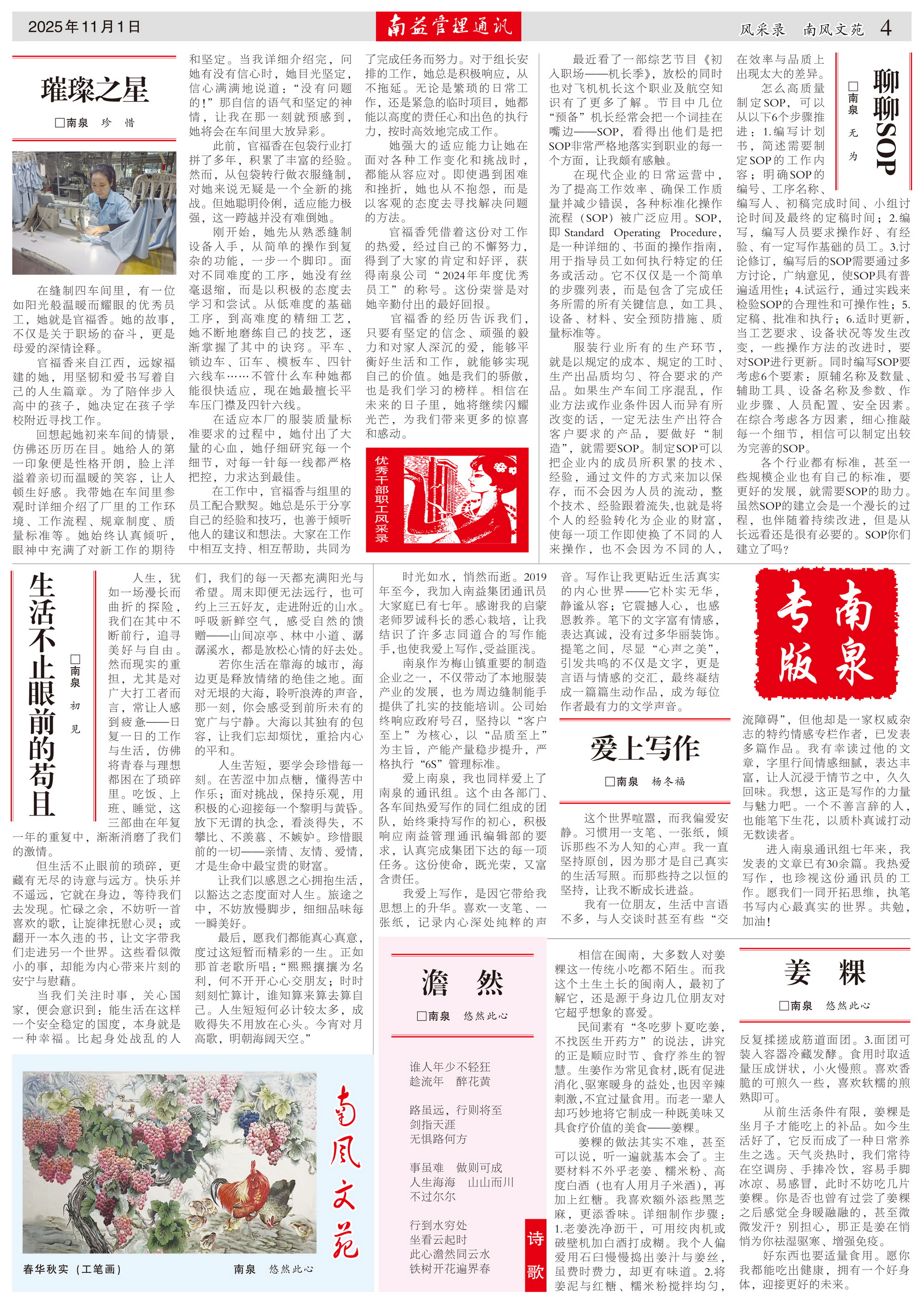 首页| 402cc永利集团中国区官方网站