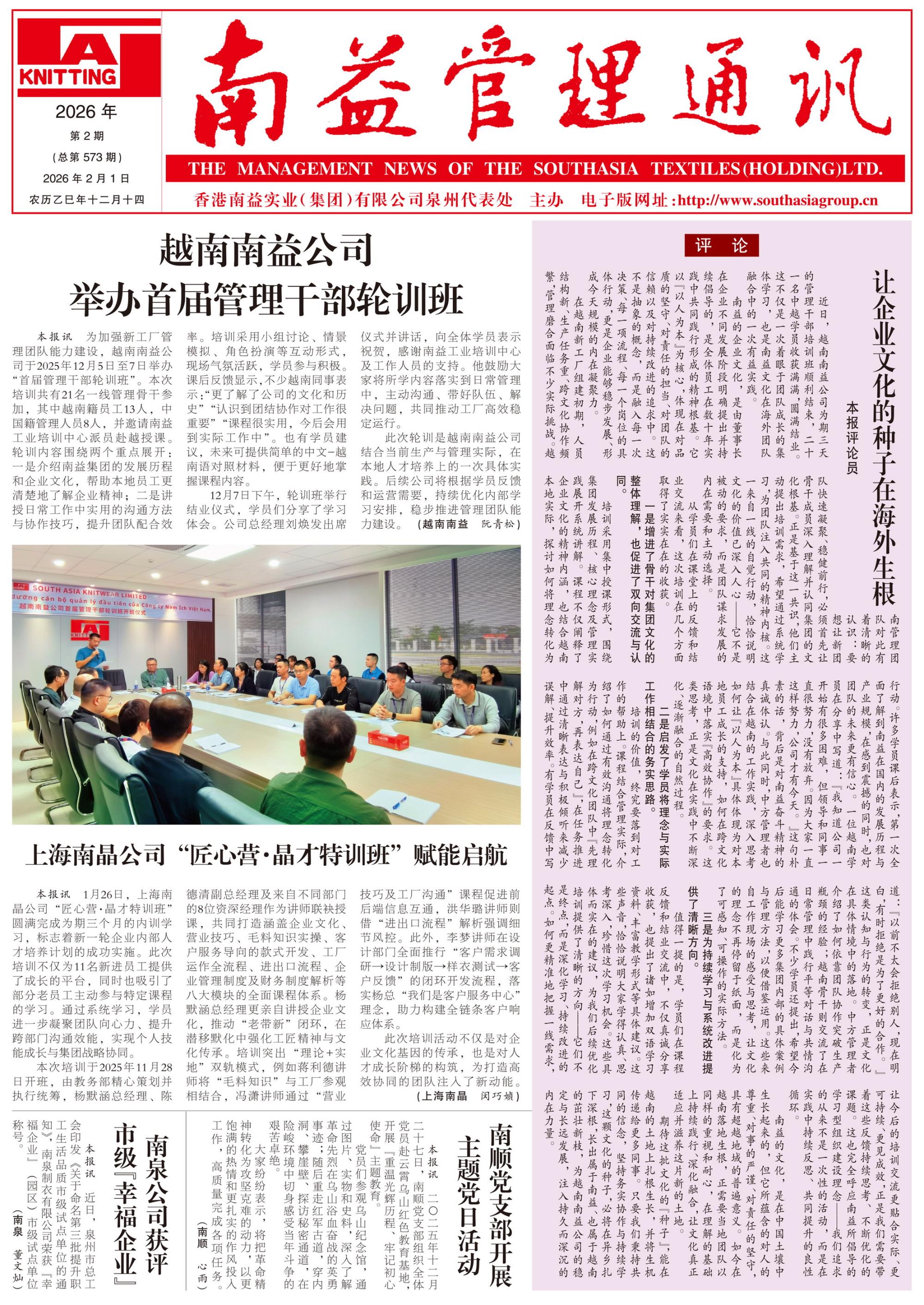 首页| 402cc永利集团中国区官方网站