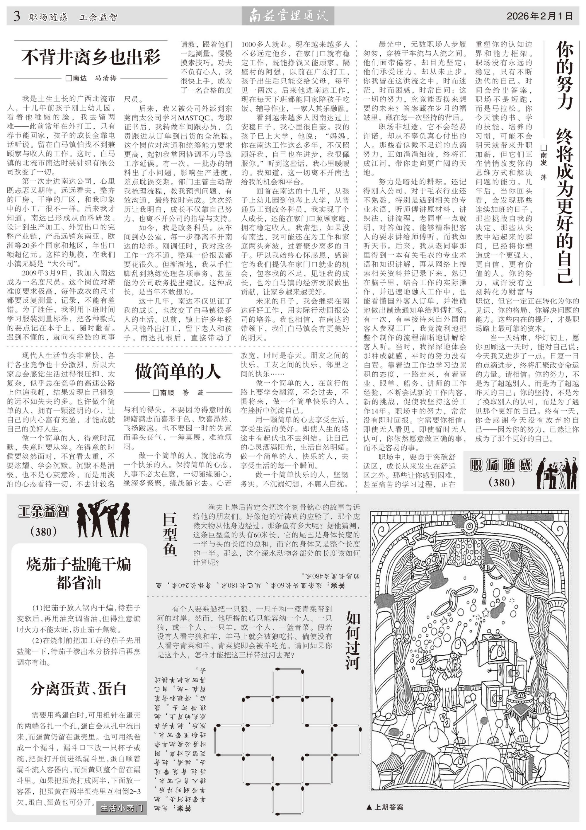 首页| 402cc永利集团中国区官方网站