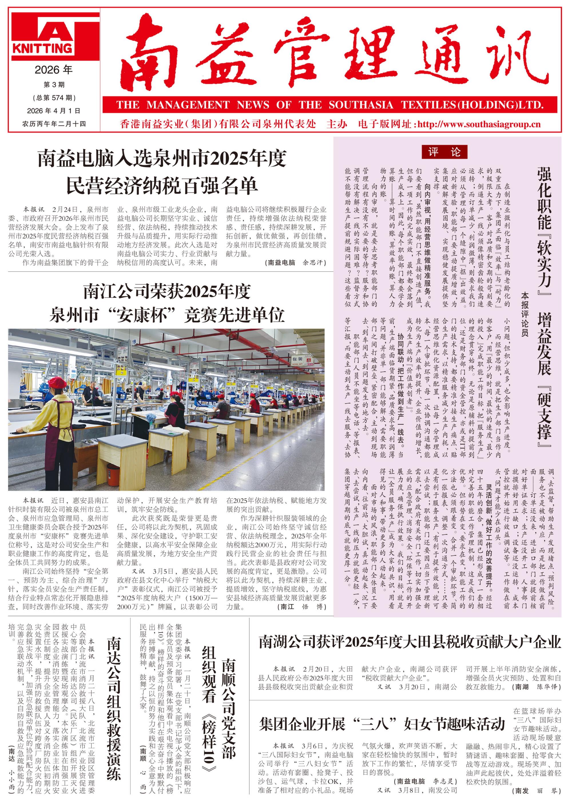 首页| 402cc永利集团中国区官方网站
