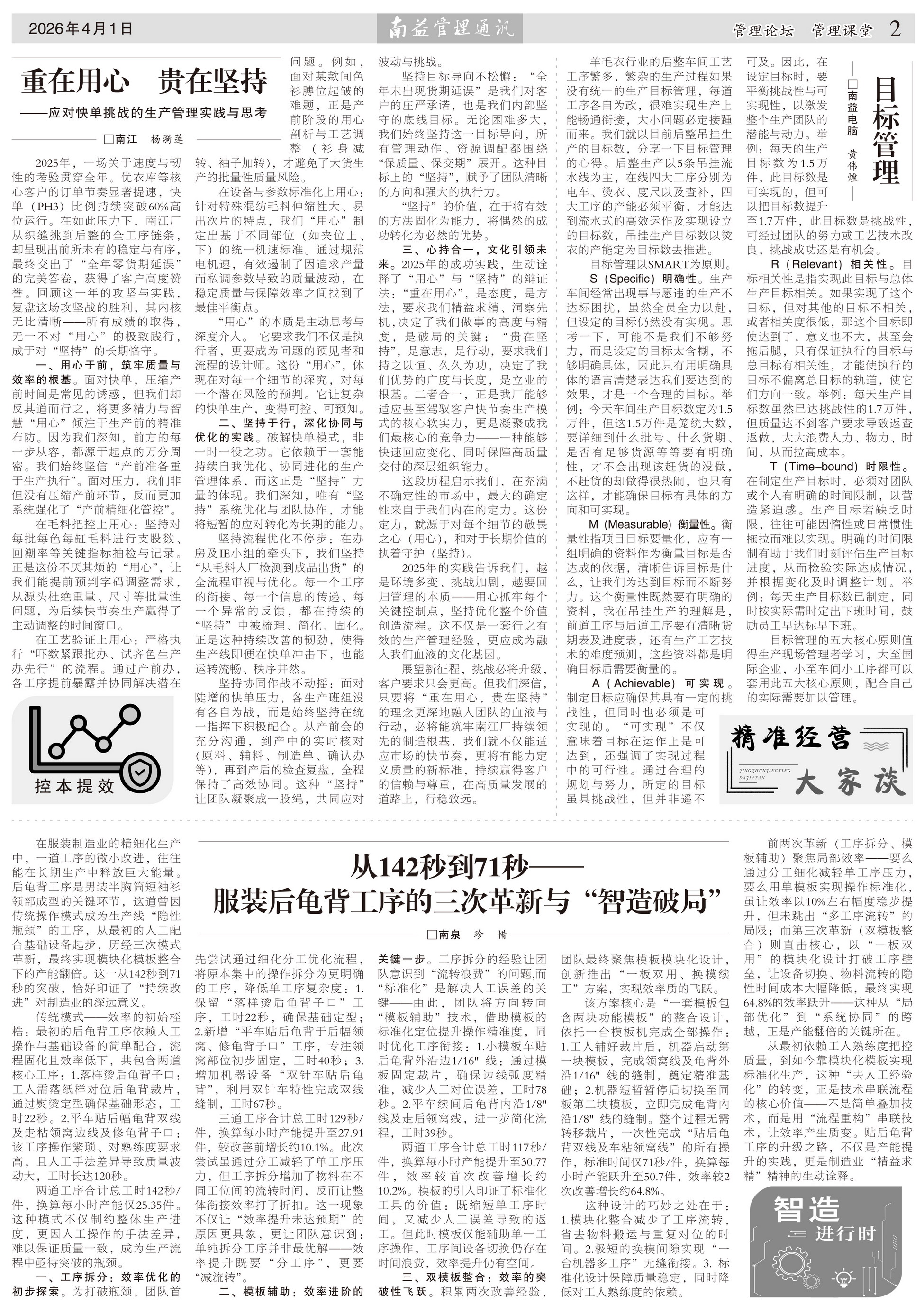 首页| 402cc永利集团中国区官方网站