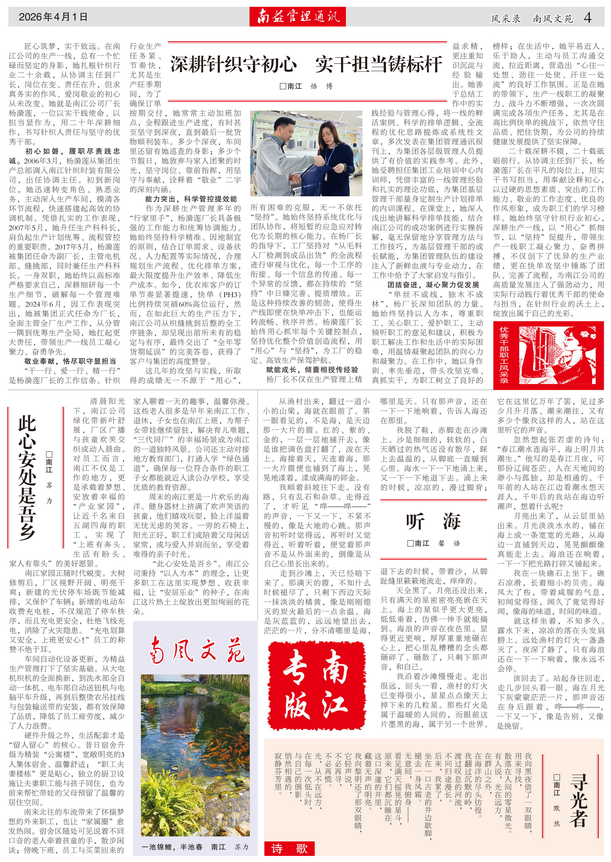 首页| 402cc永利集团中国区官方网站