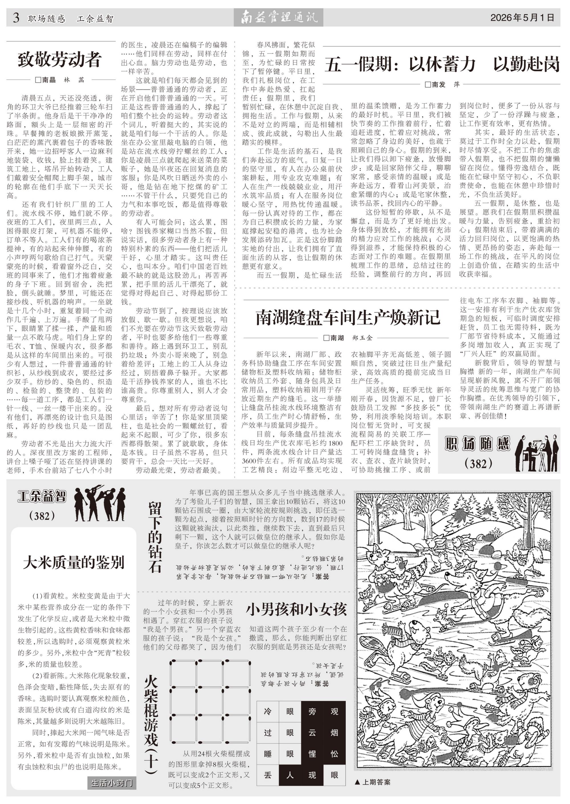 首页| 402cc永利集团中国区官方网站