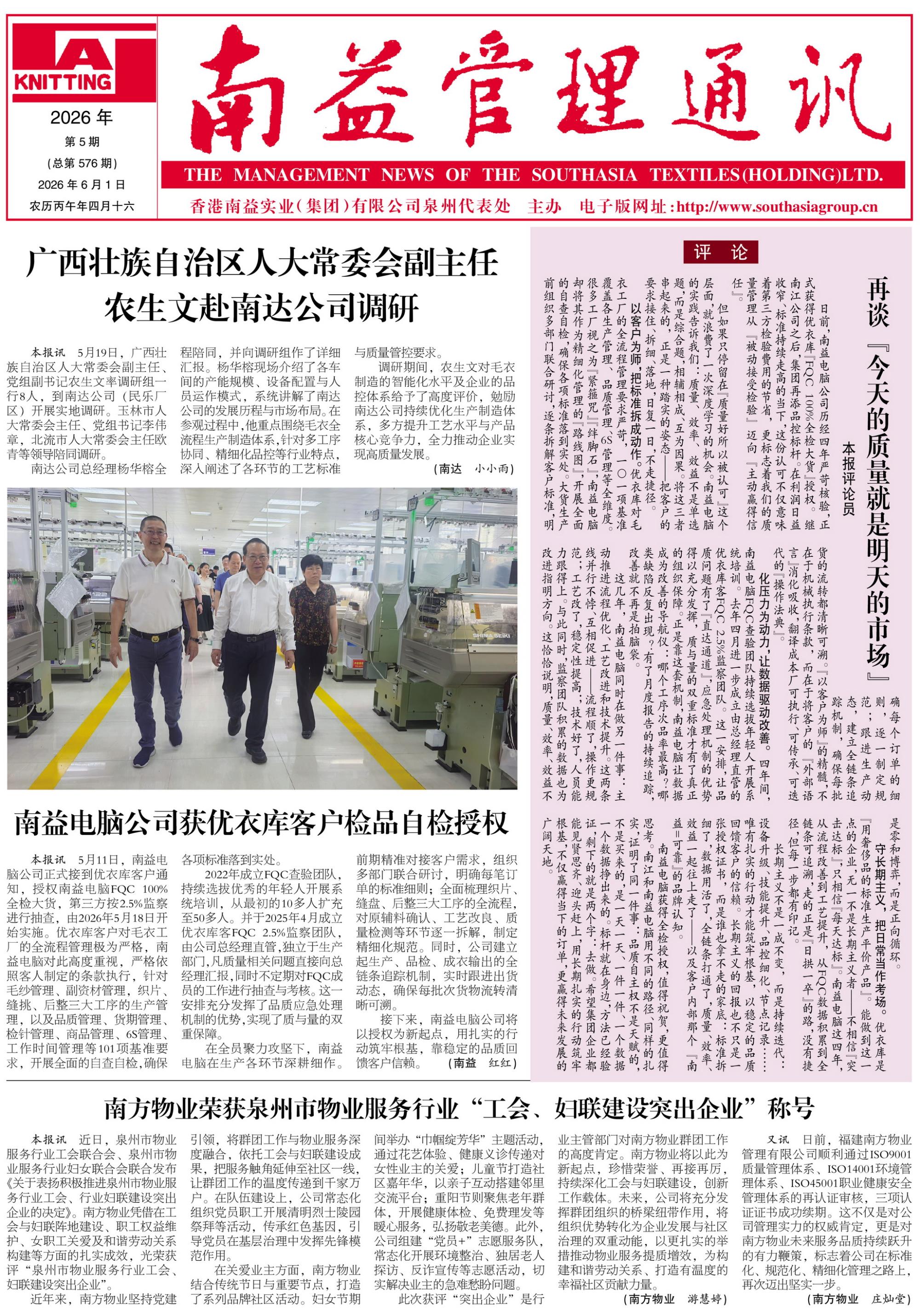 首页| 402cc永利集团中国区官方网站