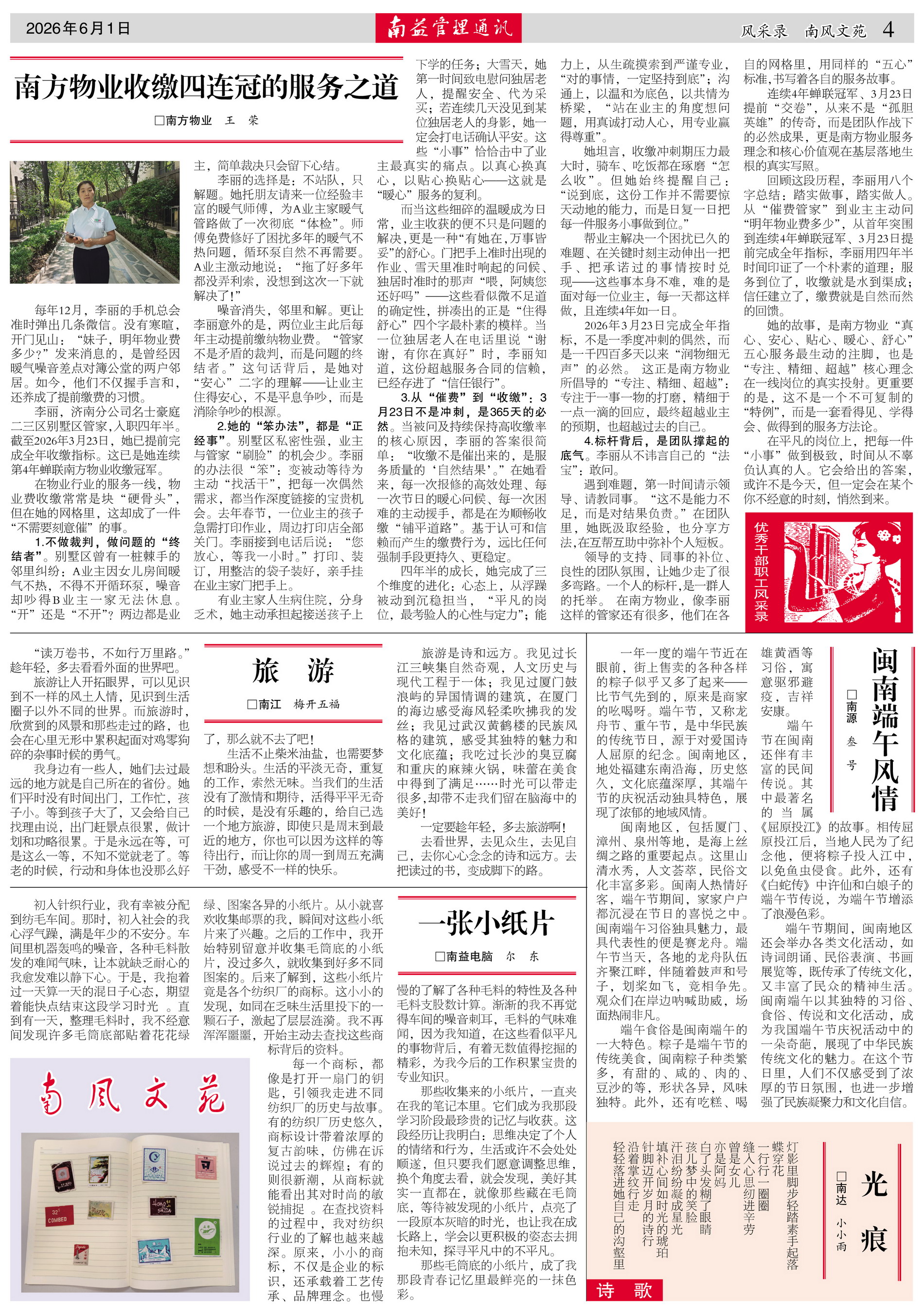 首页| 402cc永利集团中国区官方网站